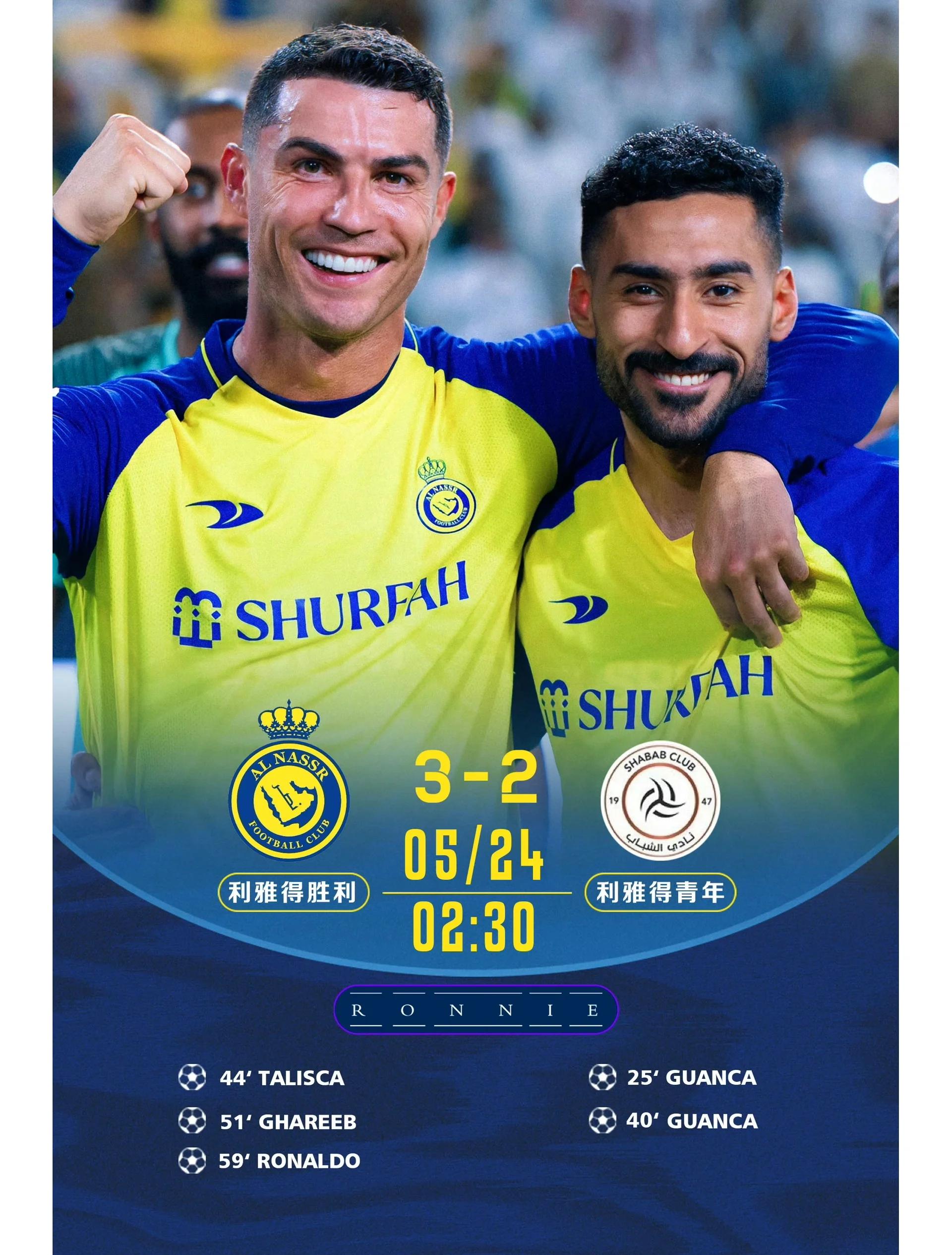 赛事服务- 风云突变葡萄牙体育冲刺阶段豪取连胜；意甲版图或变；底气十足；资深球员宣示担当